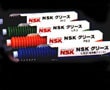 NSK HGP 潤滑油/油槍-顏色對照表